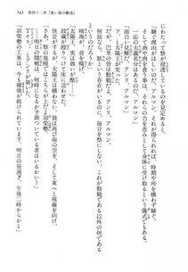 Kyoukai Senjou no Horizon LN Vol 14(6B) - Photo #743