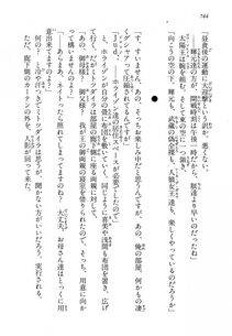 Kyoukai Senjou no Horizon LN Vol 14(6B) - Photo #744