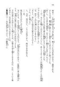 Kyoukai Senjou no Horizon LN Vol 14(6B) - Photo #746