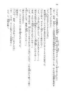 Kyoukai Senjou no Horizon LN Vol 14(6B) - Photo #766