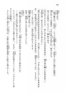 Kyoukai Senjou no Horizon LN Vol 14(6B) - Photo #800
