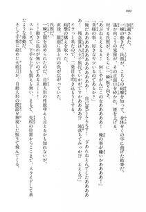Kyoukai Senjou no Horizon LN Vol 14(6B) - Photo #800
