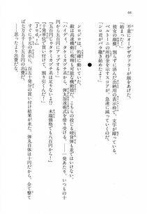 Kyoukai Senjou no Horizon LN Vol 15(6C) Part 1 - Photo #66