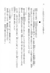 Kyoukai Senjou no Horizon LN Vol 15(6C) Part 1 - Photo #72