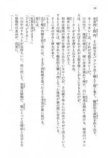 Kyoukai Senjou no Horizon LN Vol 15(6C) Part 1 - Photo #90