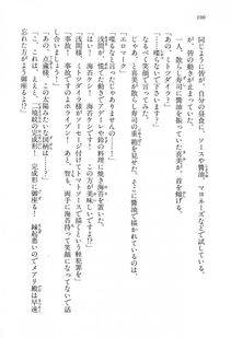 Kyoukai Senjou no Horizon LN Vol 15(6C) Part 1 - Photo #100