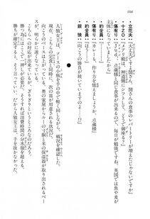 Kyoukai Senjou no Horizon LN Vol 15(6C) Part 1 - Photo #104