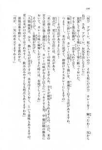 Kyoukai Senjou no Horizon LN Vol 15(6C) Part 1 - Photo #106