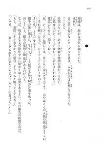 Kyoukai Senjou no Horizon LN Vol 15(6C) Part 1 - Photo #116