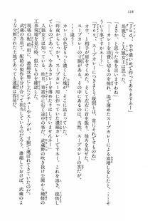 Kyoukai Senjou no Horizon LN Vol 15(6C) Part 1 - Photo #118