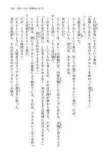 Kyoukai Senjou no Horizon LN Vol 15(6C) Part 1 - Photo #119