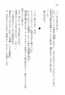 Kyoukai Senjou no Horizon LN Vol 15(6C) Part 1 - Photo #120