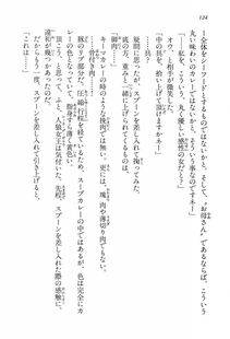 Kyoukai Senjou no Horizon LN Vol 15(6C) Part 1 - Photo #124