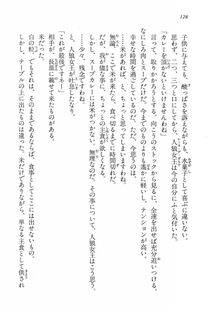 Kyoukai Senjou no Horizon LN Vol 15(6C) Part 1 - Photo #128