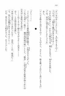 Kyoukai Senjou no Horizon LN Vol 15(6C) Part 1 - Photo #132
