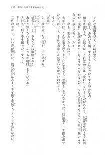 Kyoukai Senjou no Horizon LN Vol 15(6C) Part 1 - Photo #137