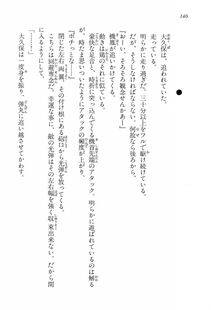 Kyoukai Senjou no Horizon LN Vol 15(6C) Part 1 - Photo #140