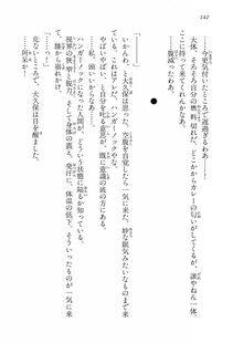 Kyoukai Senjou no Horizon LN Vol 15(6C) Part 1 - Photo #142