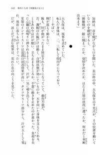 Kyoukai Senjou no Horizon LN Vol 15(6C) Part 1 - Photo #145