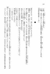 Kyoukai Senjou no Horizon LN Vol 15(6C) Part 1 - Photo #146