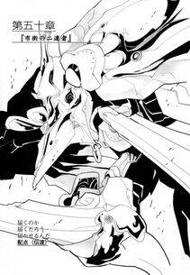 Kyoukai Senjou no Horizon LN Vol 15(6C) Part 1 - Photo #149