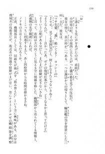 Kyoukai Senjou no Horizon LN Vol 15(6C) Part 1 - Photo #150