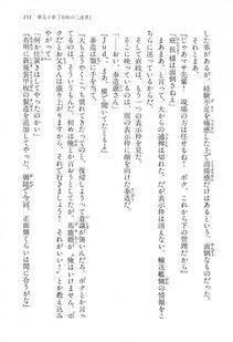Kyoukai Senjou no Horizon LN Vol 15(6C) Part 1 - Photo #151