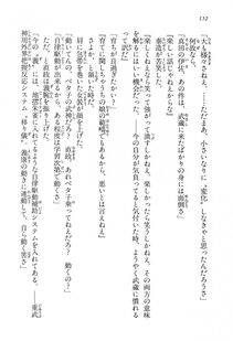 Kyoukai Senjou no Horizon LN Vol 15(6C) Part 1 - Photo #152