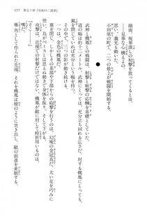 Kyoukai Senjou no Horizon LN Vol 15(6C) Part 1 - Photo #157