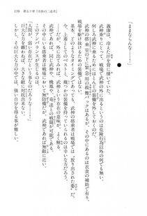 Kyoukai Senjou no Horizon LN Vol 15(6C) Part 1 - Photo #159