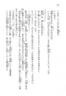Kyoukai Senjou no Horizon LN Vol 15(6C) Part 1 - Photo #160