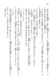 Kyoukai Senjou no Horizon LN Vol 15(6C) Part 1 - Photo #166
