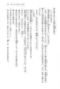 Kyoukai Senjou no Horizon LN Vol 15(6C) Part 1 - Photo #171