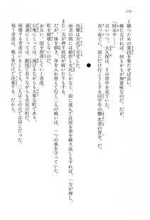 Kyoukai Senjou no Horizon LN Vol 15(6C) Part 1 - Photo #174