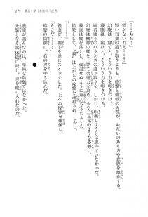 Kyoukai Senjou no Horizon LN Vol 15(6C) Part 1 - Photo #175