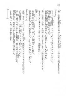 Kyoukai Senjou no Horizon LN Vol 15(6C) Part 1 - Photo #182