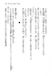 Kyoukai Senjou no Horizon LN Vol 15(6C) Part 1 - Photo #185