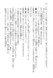 Kyoukai Senjou no Horizon LN Vol 15(6C) Part 1 - Photo #192
