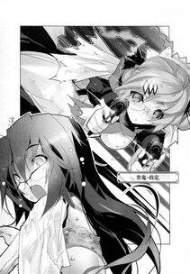 Kyoukai Senjou no Horizon LN Vol 15(6C) Part 1 - Photo #379