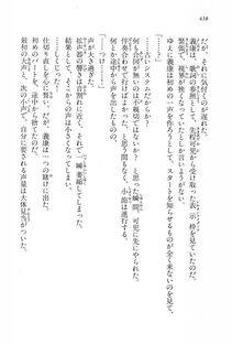 Kyoukai Senjou no Horizon LN Vol 15(6C) Part 1 - Photo #438