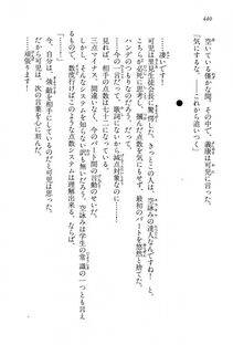 Kyoukai Senjou no Horizon LN Vol 15(6C) Part 1 - Photo #440