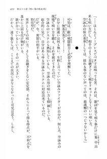 Kyoukai Senjou no Horizon LN Vol 15(6C) Part 1 - Photo #451