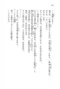 Kyoukai Senjou no Horizon LN Vol 15(6C) Part 1 - Photo #452