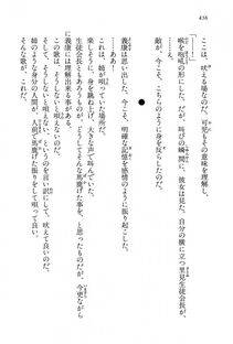 Kyoukai Senjou no Horizon LN Vol 15(6C) Part 1 - Photo #456