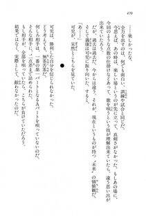 Kyoukai Senjou no Horizon LN Vol 15(6C) Part 1 - Photo #470