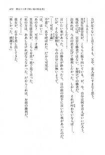 Kyoukai Senjou no Horizon LN Vol 15(6C) Part 1 - Photo #471