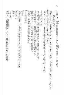 Kyoukai Senjou no Horizon LN Vol 15(6C) Part 1 - Photo #472