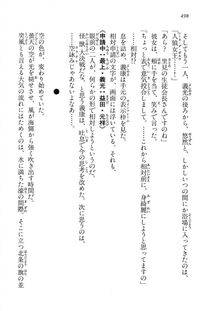 Kyoukai Senjou no Horizon LN Vol 15(6C) Part 1 - Photo #498