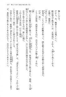 Kyoukai Senjou no Horizon LN Vol 15(6C) Part 1 - Photo #517