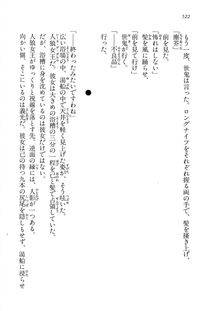 Kyoukai Senjou no Horizon LN Vol 15(6C) Part 1 - Photo #522